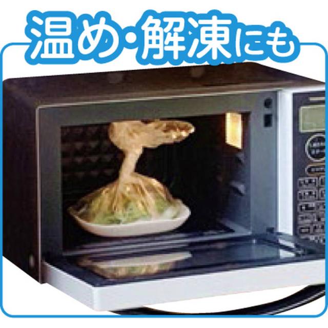 調理ができるキッチンパック10P 30セット 送料無料-1