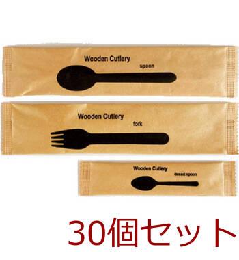 木製カトラリー3本15 334 ×30セット 送料無料-1