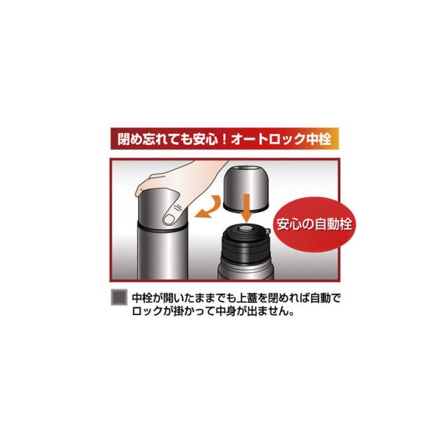 ネクスト 真空二重断熱構造ステンレスボトル500mL F 2601 レッド ギフト対応可 送料無料-1