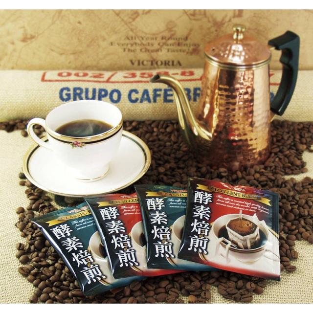 ビクトリア珈琲 酵素焙煎ドリップコーヒーND 500 ギフト対応可 送料無料-1