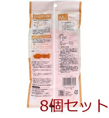 樹から生まれた手袋 プリティーネ Mサイズ オレンジ 1双入 8セット 送料無料-1