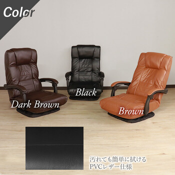 座椅子 使いやすさを追求した回転座椅子 ブラック 送料無料-4