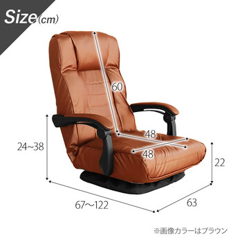 座椅子 使いやすさを追求した回転座椅子 ブラック 送料無料-5