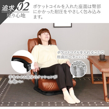 座椅子 使いやすさを追求した回転座椅子 ブラウン 送料無料-2
