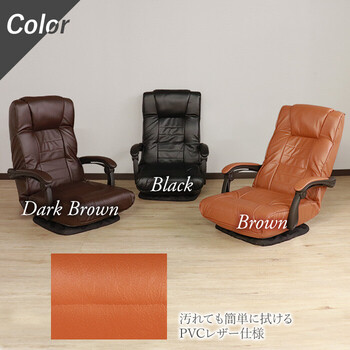 座椅子 使いやすさを追求した回転座椅子 ブラウン 送料無料-4