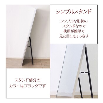 ミラー面が大きいスタンドミラー シルバー 送料無料-1