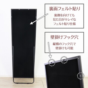 ミラー面が大きいスタンドミラー ブラック 送料無料-2