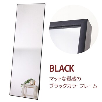 ミラー面が大きいスタンドミラー ブラック 送料無料-4
