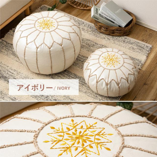 プフ スツール クッション Mサイズ(40Rcm) 円形 合皮 SNS映え ルタ 3カラー 2サイズ 送料無料-8