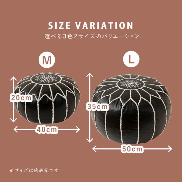 プフ スツール クッション Mサイズ(40Rcm) 円形 合皮 SNS映え ルタ 3カラー 2サイズ 送料無料-9