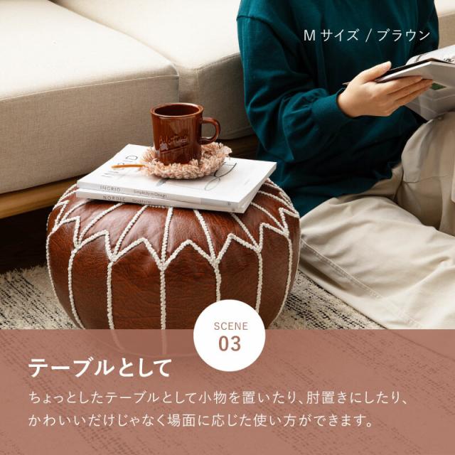 プフ スツール クッション Mサイズ(40Rcm) 円形 合皮 SNS映え ルタ 3カラー 2サイズ 送料無料-2