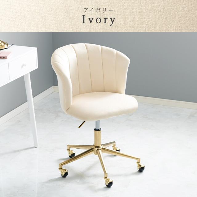 チェアLHC 4760DPI 送料無料-14