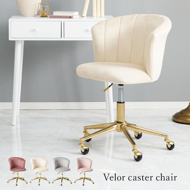 チェアLHC 4760DPI 送料無料-1