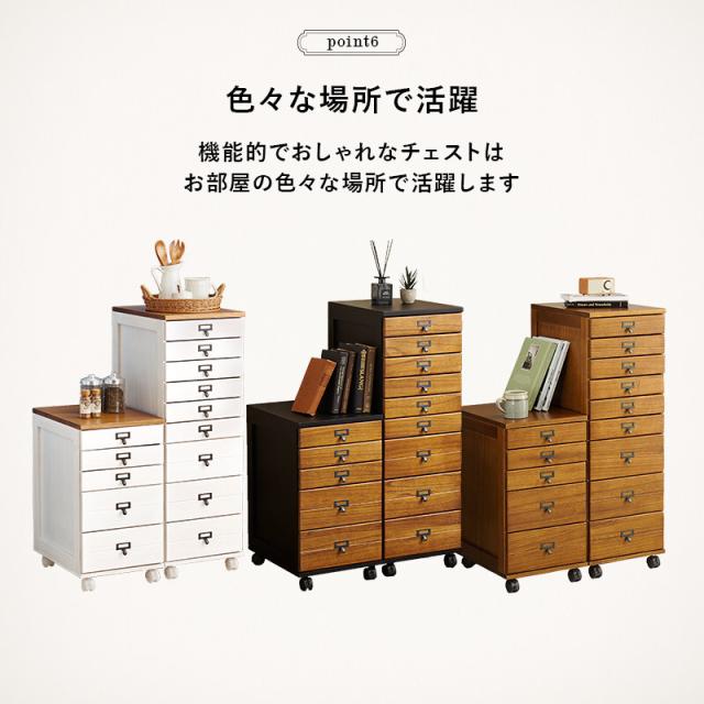 チェストMCH 6470BB 送料無料-13