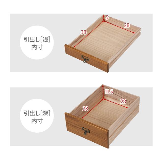 チェストMCH 6470BB 送料無料-18