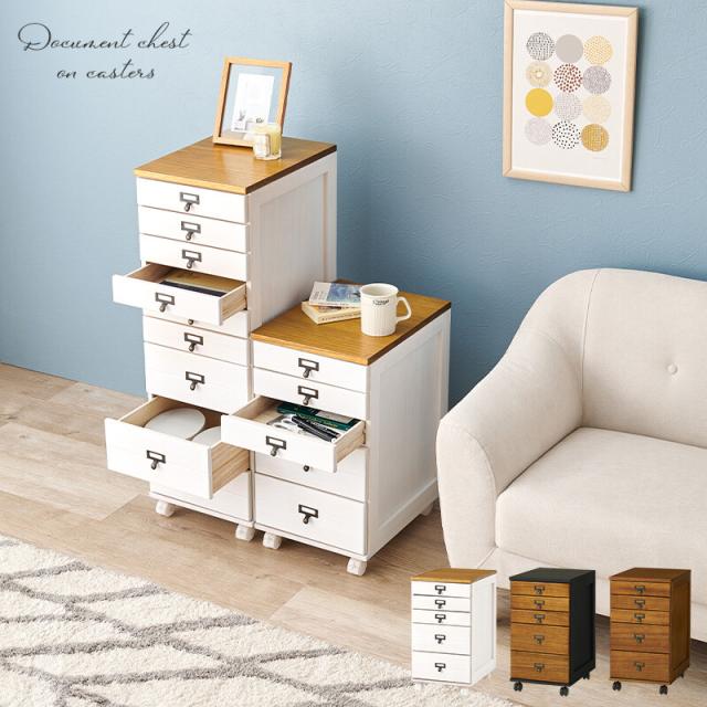 チェストMCH 6470BB 送料無料-19