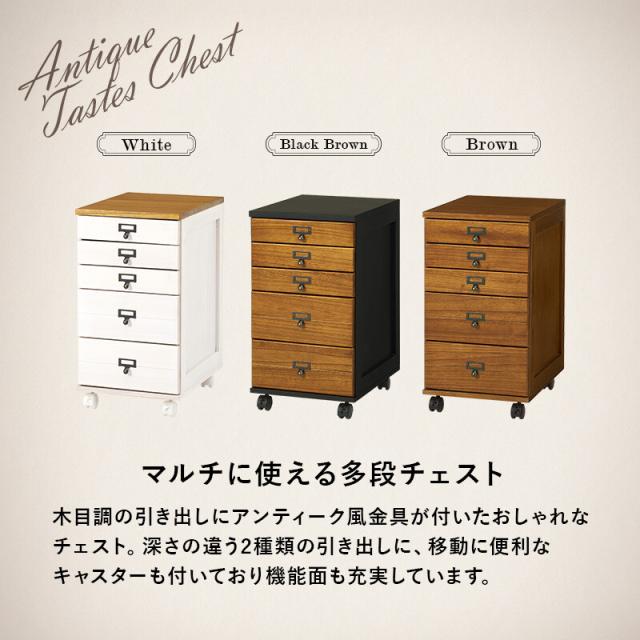 チェストMCH 6470BB 送料無料-6