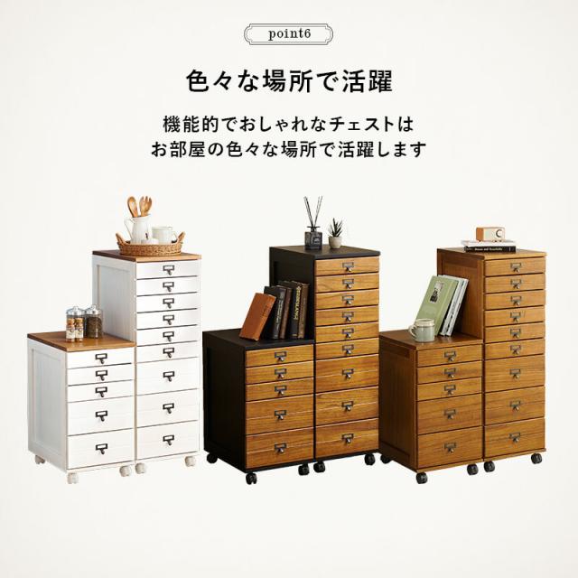 チェストMCH 6471BB 送料無料-12