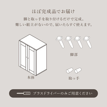 キャビネットRCC 1240 NA 送料無料-16