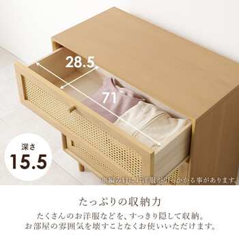 チェストRCH 1241 NA 送料無料-9