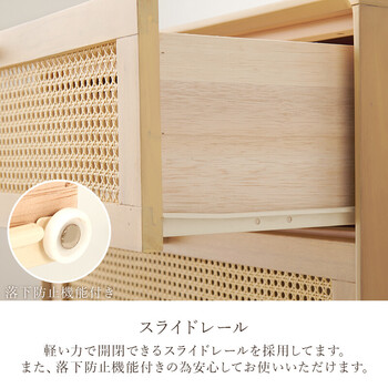 チェストRCH 1241 NA 送料無料-10