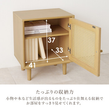 サイドテーブルRT 1242 NA 送料無料-9