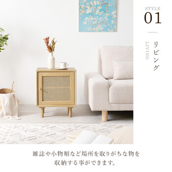 サイドテーブルRT 1242 NA 送料無料-10