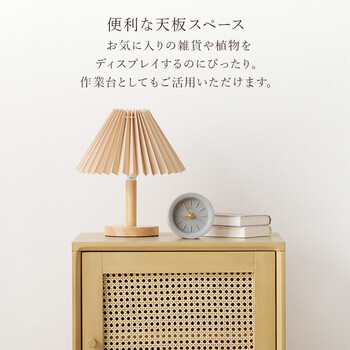 サイドテーブルRT 1242 NA 送料無料-12