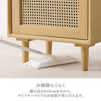 サイドテーブルRT 1242 NA 送料無料-14