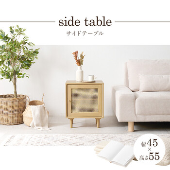 サイドテーブルRT 1242 NA 送料無料-1