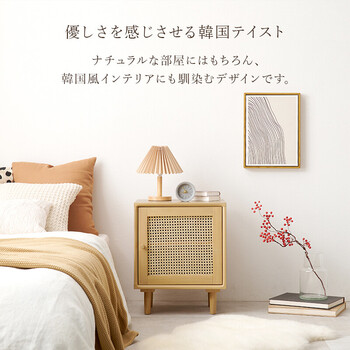 サイドテーブルRT 1242 NA 送料無料-4