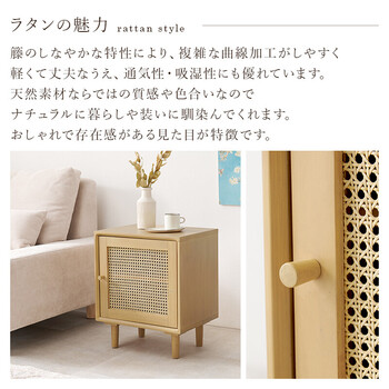 サイドテーブルRT 1242 NA 送料無料-5