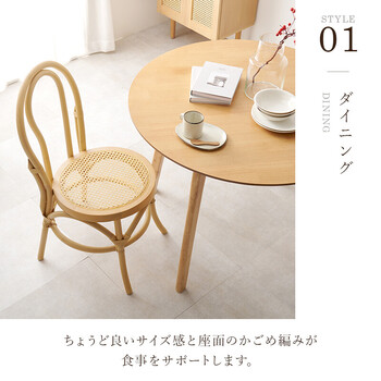 ダイニングチェアRC 1243 NA 送料無料-11