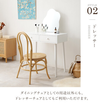 ダイニングチェアRC 1243 NA 送料無料-12