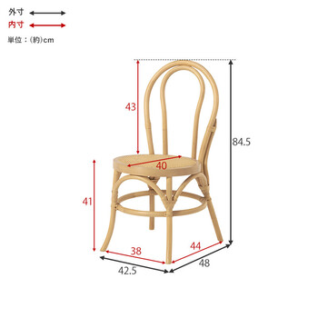 ダイニングチェアRC 1243 NA 送料無料-14