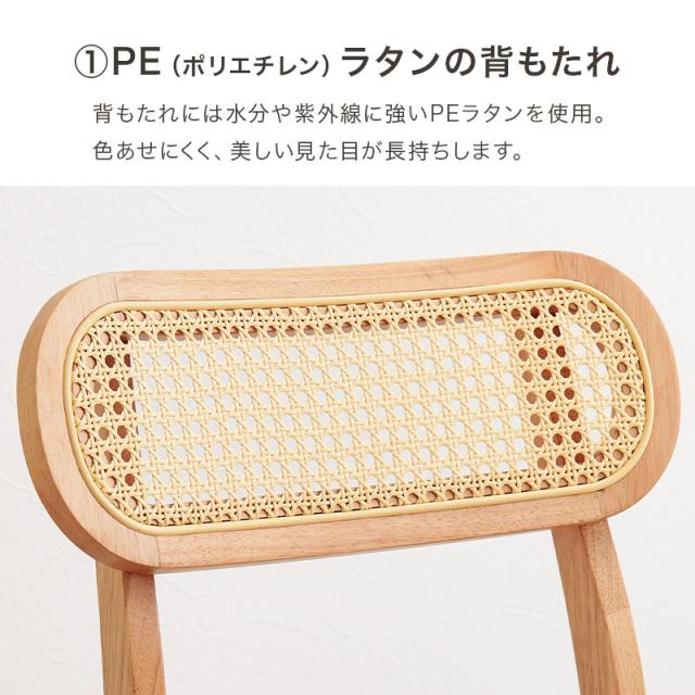 ダイニングチェア １脚 FL 8654NA 1 送料無料-9