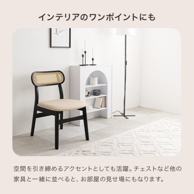 ダイニングチェア １脚 FL 8654NA 1 送料無料-15