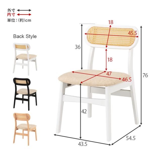 ダイニングチェア １脚 FL 8654NA 1 送料無料-18