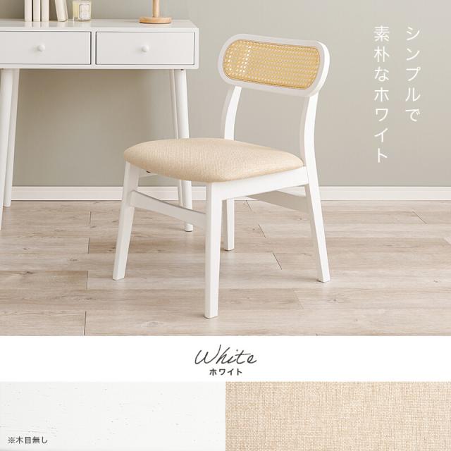 ダイニングチェア １脚 FL 8654NA 1 送料無料-6