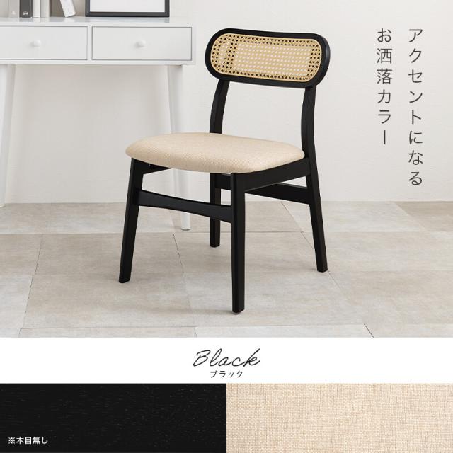 ダイニングチェア １脚 FL 8654NA 1 送料無料-7