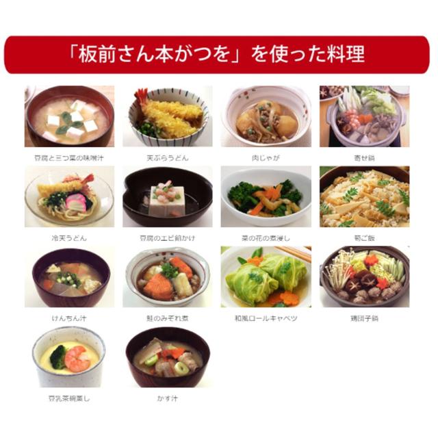 本格派 板前さん本がつを 4g×1パック ×28袋 2個セット 送料無料-5