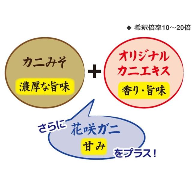 素材調味だし 蟹 400mL 送料無料-3