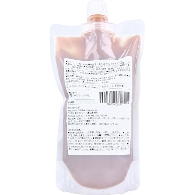 素材調味だし えび 400mL 送料無料-1