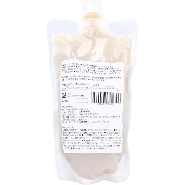 素材調味だし 鯛 400mL 送料無料-1