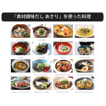 素材調味だし あさり 400mL 送料無料-4