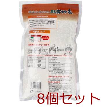 カネキヨ印 国産大麦100% 胚芽押麦 お徳用 800g 8個セット 送料無料-1