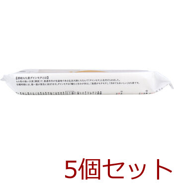 石丸製麺 讃岐もち麦うどん 200g 5個セット 送料無料-3