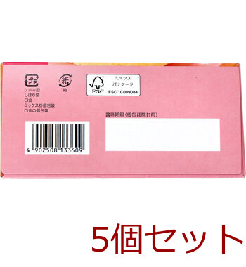 ピジョン ベビーおやつ 1才からのレンジでケーキプレーン 5個セット 送料無料-4