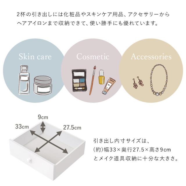 ドレッサーMD 6737WH 送料無料-10