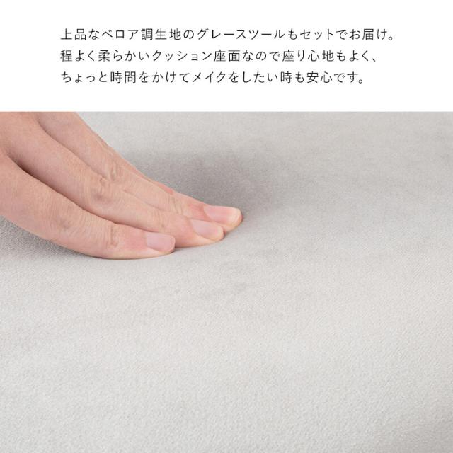 ドレッサーMD 6737WH 送料無料-12